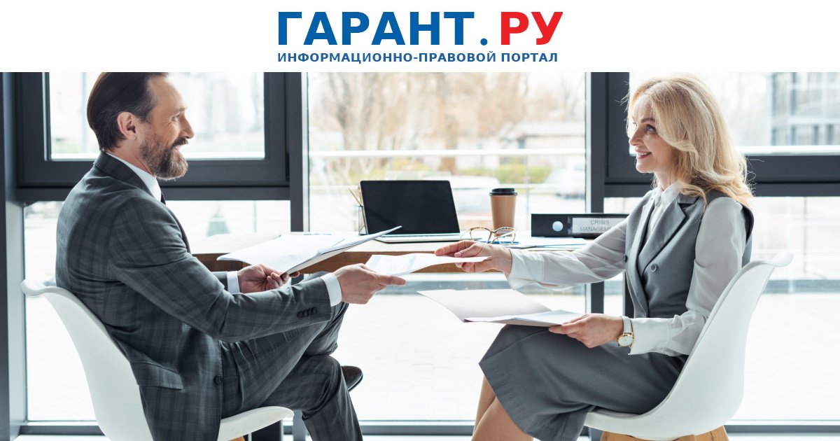 Лимит усн для ип в 2023 году. Знак стоп на красном фоне. Ограничения 2023. Ограничения 2023. Доска объявлений израиля.