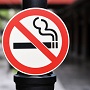Работодатель вправе запретить курение в рабочее время вне зависимости от места нахождения работника