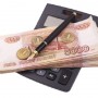 Налогоплательщики Москвы в январе – июне 2017 года перечислили в бюджет почти 1,3 трлн руб.