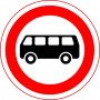 Не исключено, что в России появится новый дорожный знак, запрещающий движение автобусов