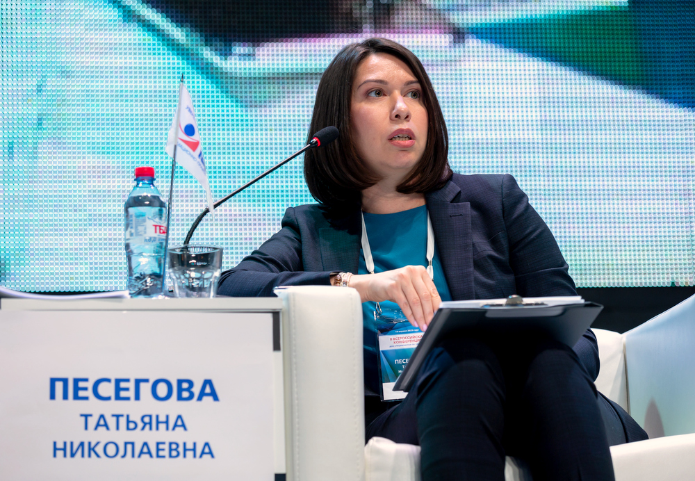 В Москве прошла II Всероссийская конференция для специалистов по закупкам