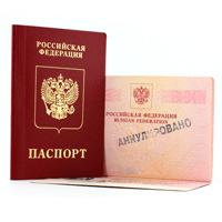 Депортированные иностранцы теперь не смогут получить российское гражданство