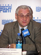 Александр Сергеевич Комаров
