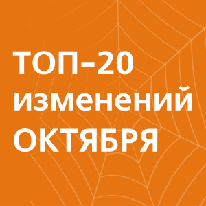 Аналитические статьи