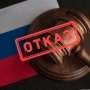 КС РФ не стал рассматривать жалобу на неконституционность норм об отстранении от работы не привитого против COVID-19 продавца