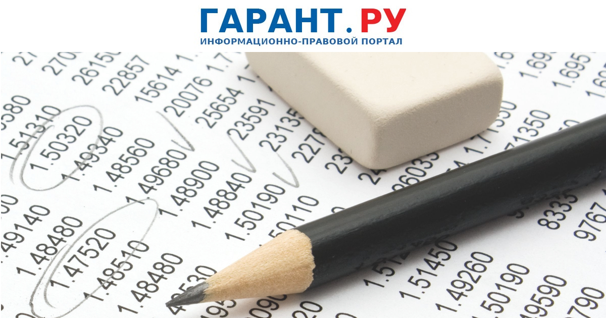 Налоговая служба утвердила новую методику анализа деятельности юрлиц и ИП