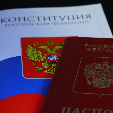 Гражданам, впервые получающим российский паспорт, будут одновременно вручать экземпляр Конституции РФ
