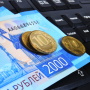 Кредиты Онлайн – лучший помощник в подборе кредитных предложений от МКК, российских банков