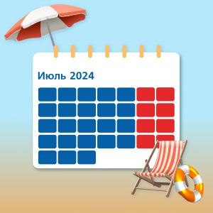 Инфографика