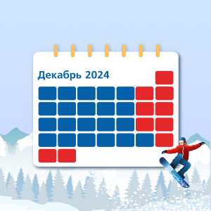 ��� �������� ����� �������� � �������� � 2025 ����: ��������� ������� � �������� ����