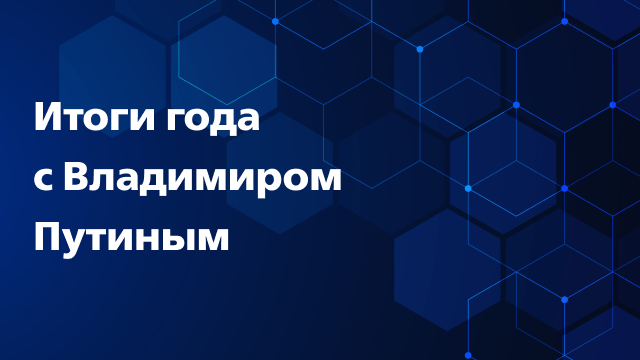 ������ ����� � ���������� �������