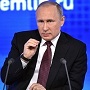 ТЕКСТОВАЯ ТРАНСЛЯЦИЯ пресс-конференции Владимира Путина
