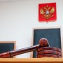 Пленум ВС РФ разъяснил нюансы рассмотрения уголовных дел в суде первой инстанции в общем порядке