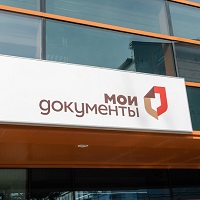 С 25 мая в Москве начнут работать МФЦ и сервисы каршеринга