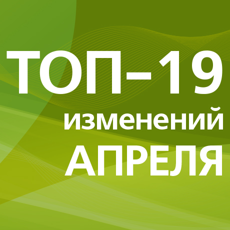 ��� ��������� � ������ � 1 ������: ���������� ���������� ������, �������� ������ � �����, �������� ���������������� �������� �� ������, ��������� ��� �� �����