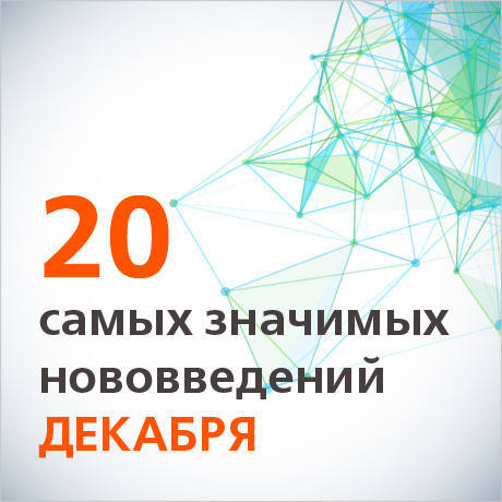 НЕ ВКЛЮЧАТЬ!!!!!!! Что изменится в России с 1 ноября: новый порядок оформления больничных, цифровой нотариат, СМС о налоговой недоимке, информирование граждан о мерах соцподдержки
