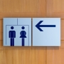 Сколько урн и общественных туалетов должно быть поблизости: изучаем новые санитарные правила