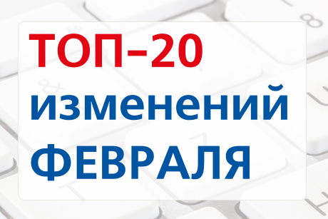 ��� ��������� � ������ � 1 ������� 2026 ����: �������������� ���������� ������� � ����������, ������� ������� �������� �������, ������� � ���� �������� � ����� � ������ ���� ������������