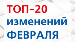 ��� ��������� � ������ � 1 ������� 2026 ����: �������������� ���������� � ����������, �������� ������ �������� �������, ����� ������ ������ 9 ���� ������ ���� ������