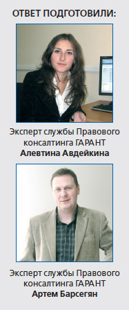 ����� �����������: