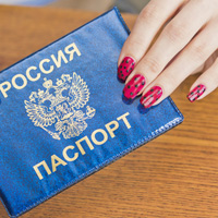 Вдвое сокращен срок выдачи российского паспорта при подаче заявления не по месту жительства