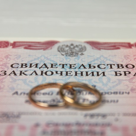 Как супругам подтвердить смену фамилии через портал госуслуг