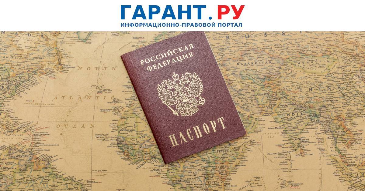 Возраст принесения присяги при приеме в российское гражданство снизили до 14 лет