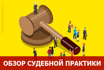 Злоупотребление полномочиями (ст. 201 УК РФ)