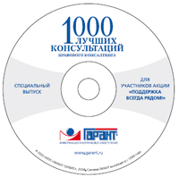 1000 ������ ������������