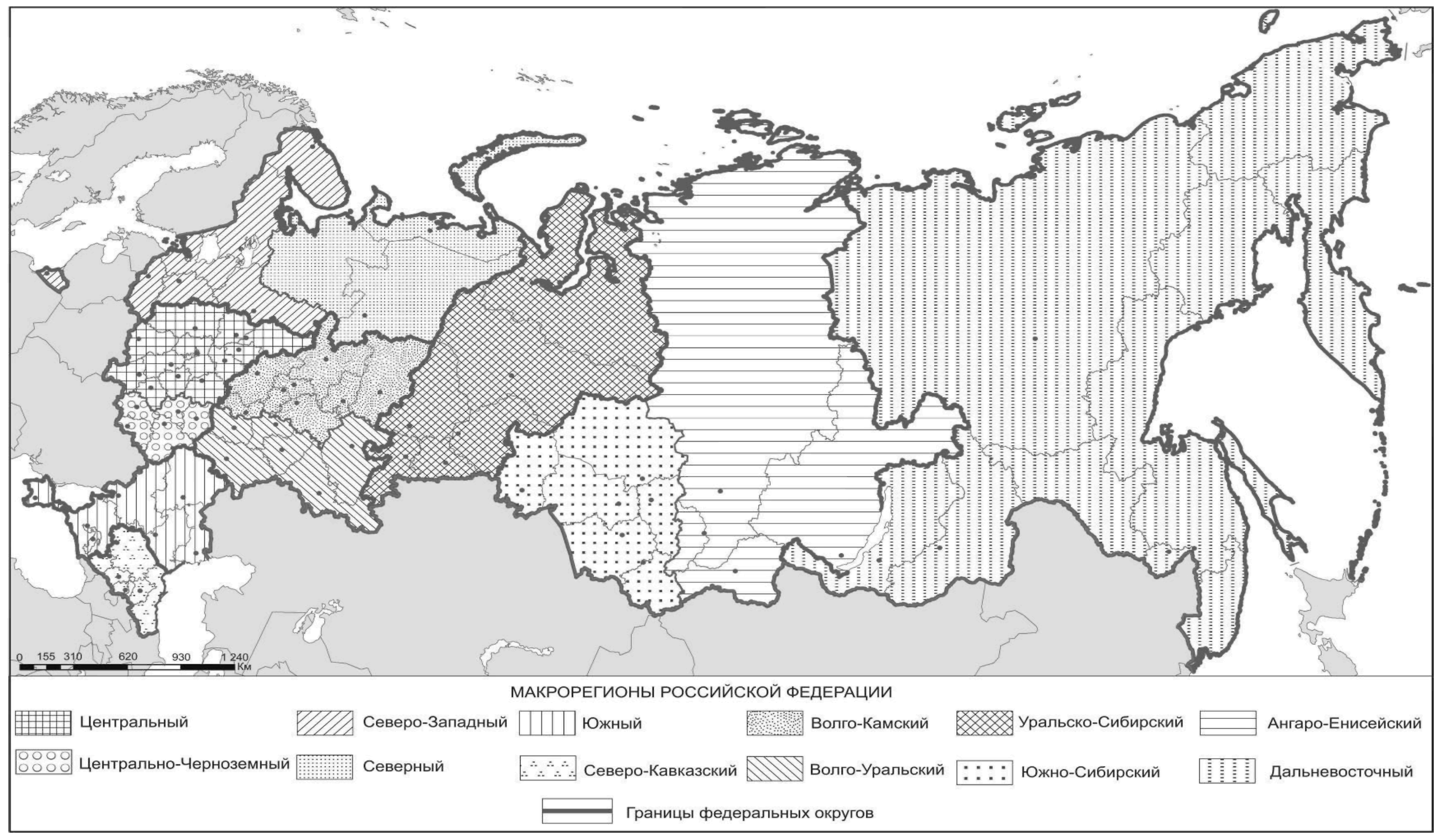 Географические макрорегионы россии. Схема размещения макрорегионов Российской Федерации. Макрорегионы РФ карта. Экономические районы России контурная карта. Экономические районы России контурная карта России.