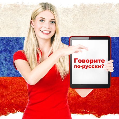 Чистый русский язык: великий, могучий, без мата