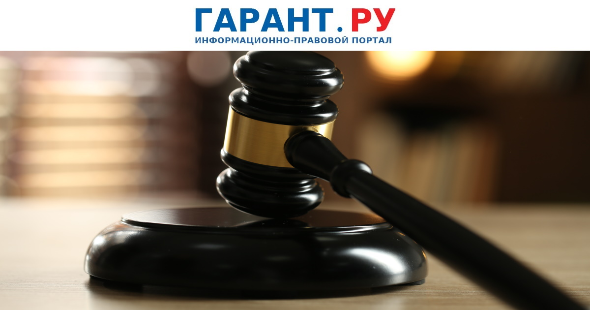 ВС РФ признал болезнь уважительной причиной пропуска срока исковой давности