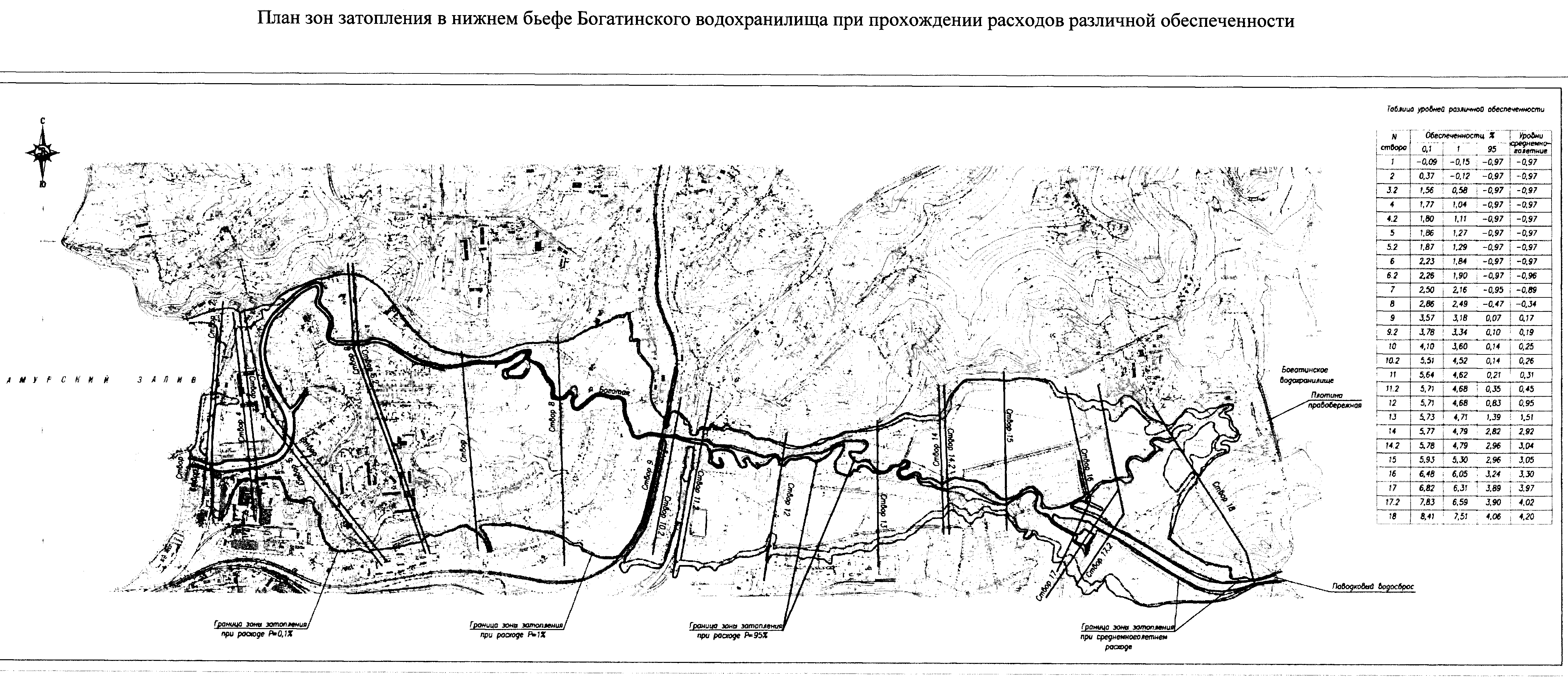 карта глубин шершневского водохранилища