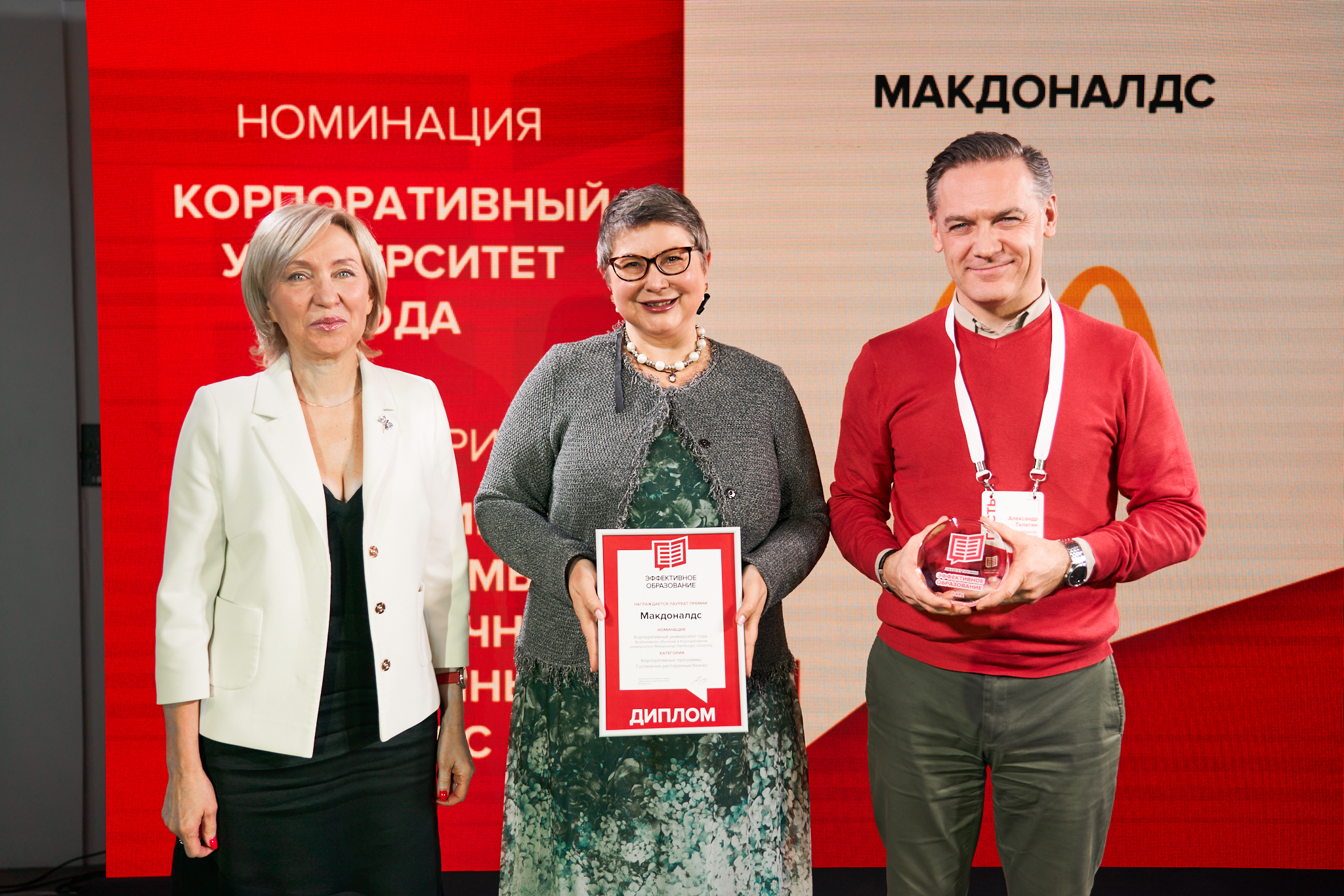 Эффективному форум. Уфа международный форус по развитию. Эффективный регион картинка. Эффективная энергетика. Выборы санкт-петербург единой россии.