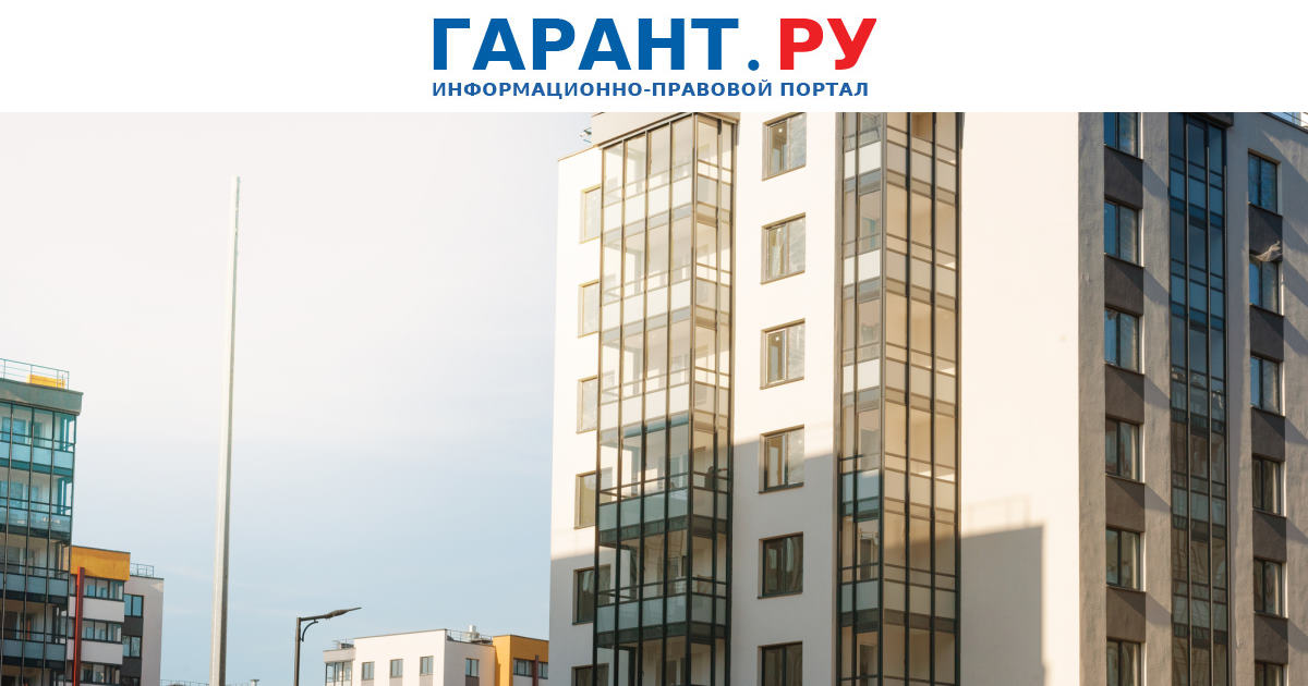 Гипертекстовая ссылка гарант. Гарант ру логотип. Вс гарант. Гиперссылка в гаранте. Вс гарант.