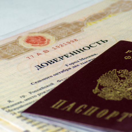 ������������� � ���������� ������ �������� ������������ � ���������������