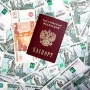 Минфин России не поддерживает идею отмены госпошлины за замену утраченного или испорченного паспорта гражданина РФ