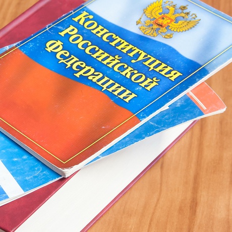 Завтра в честь Дня Конституции РФ пройдет общероссийский день приема граждан