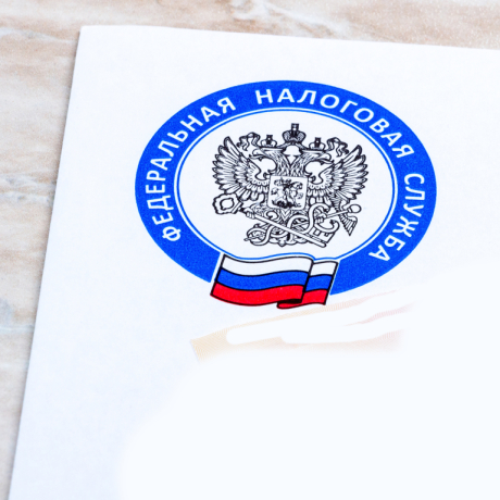 ФНС России отменила Дни открытых дверей для плательщиков НДФЛ