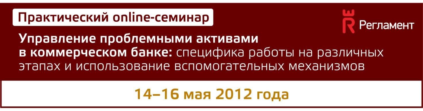 Свидетельство об аккредитации. Печать арбитражного управляющего образец. Сро арбитражных управляющих. Союз менеджеров и арбитражных управляющих. Помощник арбитражного управляющего.