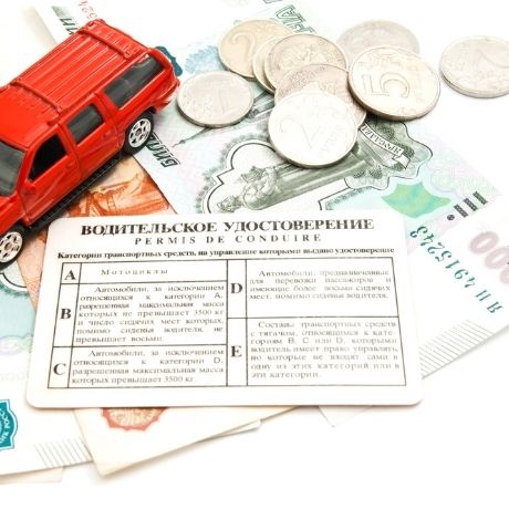 Уплатить транспортный налог придется даже если в свидетельстве о регистрации имеются особые отметки о временной регистрации