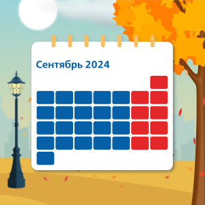 ��� �������� ����� �������� � �������� � 2025 ����: ��������� ������� � �������� ����