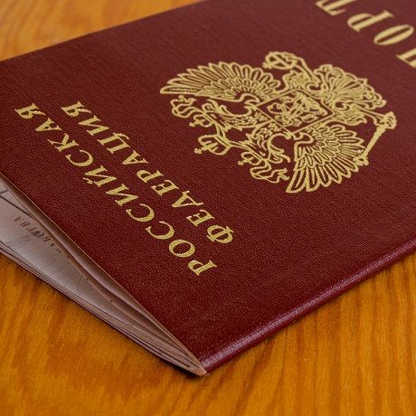 Упрощен порядок приобретения российского гражданства для некоторых категорий лиц