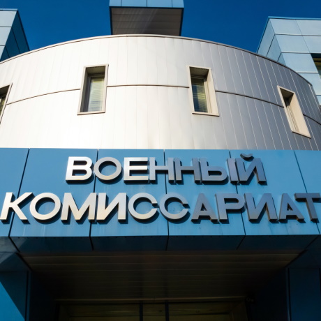 Что делать, если сотруднику IT-компании пришла повестка: новые разъяснения от Минцифры России