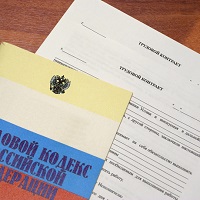 Специалисты Минтруда России рассказали, как следует нумеровать трудовые договоры