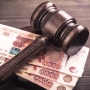ФПА РФ проводит мониторинг размера ставок адвокатов за участие в делах по назначению