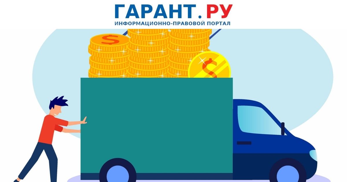 Имущественные налоги физических лиц. Срок уплаты имущественного налога. Заплатить налоги до 1 декабря. Срок уплаты платежей. Срок уплаты за январь 2024.