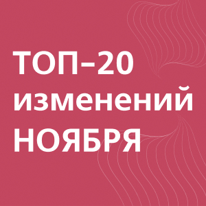 Аналитические статьи