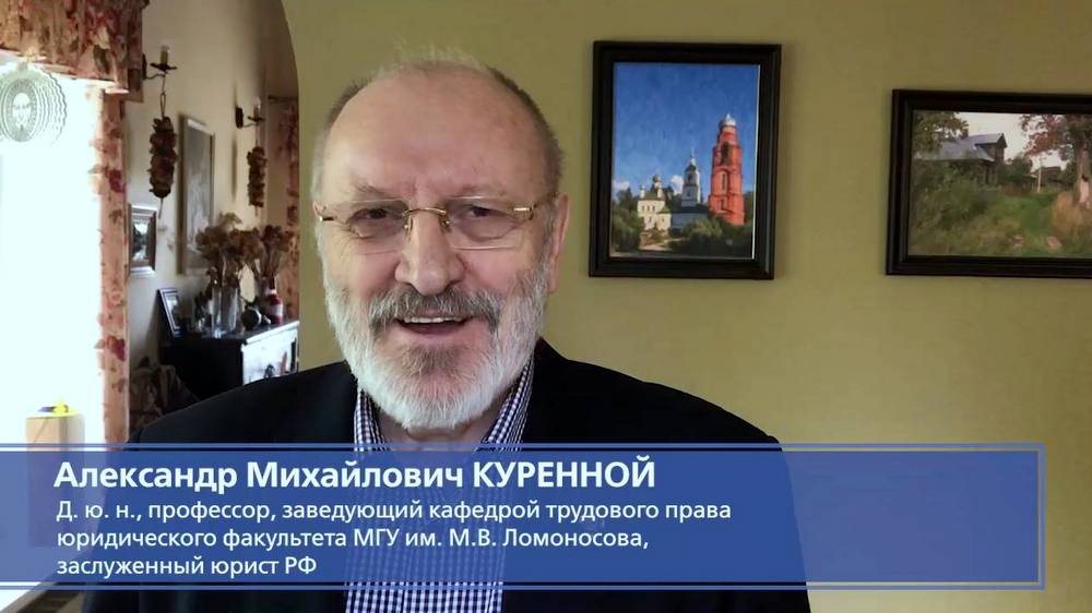 Объявлены победители XV Всероссийского конкурса "Правовая Россия"