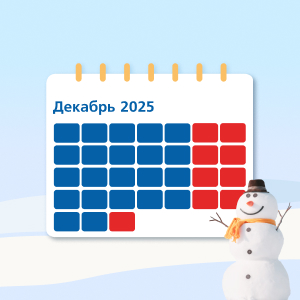 Инфографика